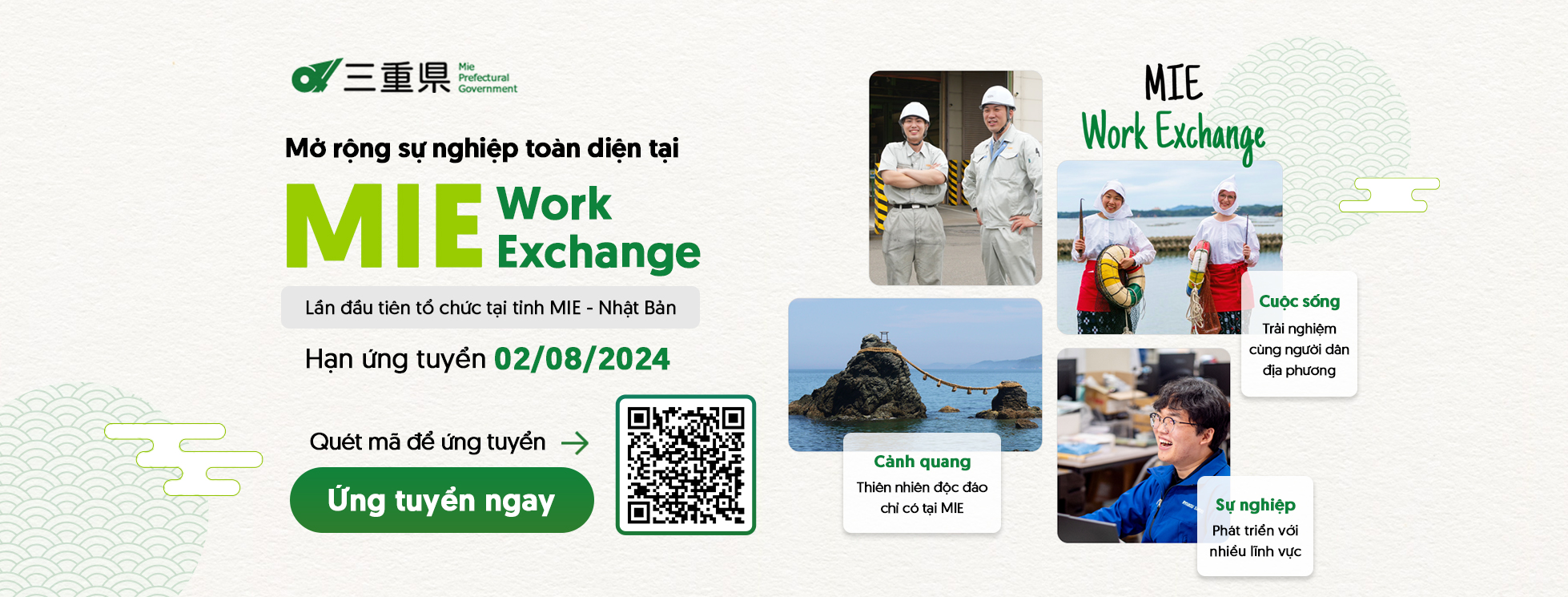 Thông báo chương trình làm việc tại tỉnh Mie Nhật Bản - Mie Work Exchange 2024