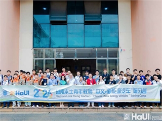 Hội thảo học thuật: “Xe năng lượng mới” – Thúc đẩy hợp tác và phát triển bền vững