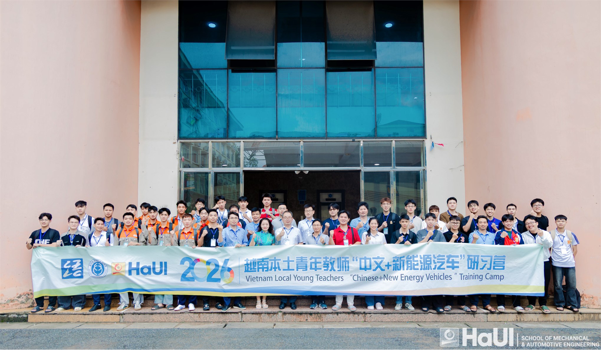 Hội thảo học thuật: “Xe năng lượng mới” – Thúc đẩy hợp tác và phát triển bền vững