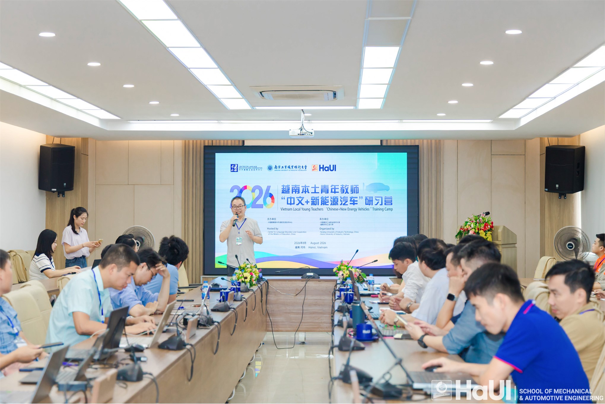 Hội thảo học thuật: “Xe năng lượng mới” – Thúc đẩy hợp tác và phát triển bền vững
