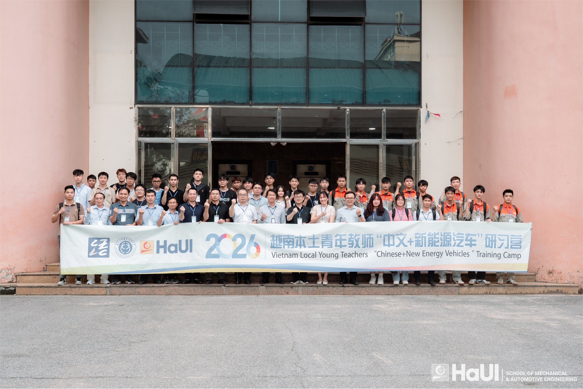 Hội thảo học thuật: “Xe năng lượng mới” – Thúc đẩy hợp tác và phát triển bền vững